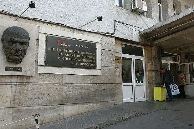 УМБАЛСМ \