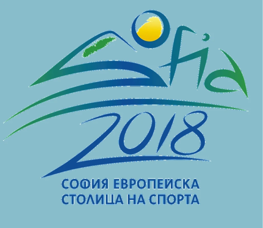 София пое щафетата за Европейска столица на спорта