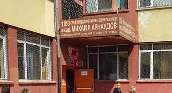 Столично училище пусна онлайн купони за храна