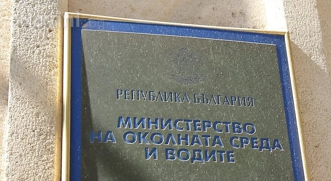 Голяма дискусия за Пирин организира МОСВ