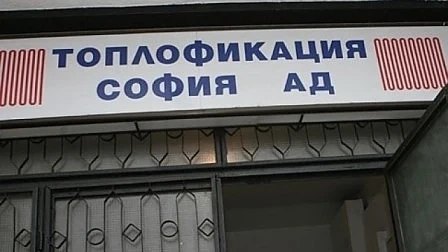 Четири столични квартала без парно заради авария