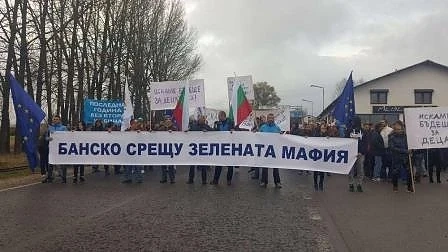 Банскалии ще блокират пътя Е-79 в сряда