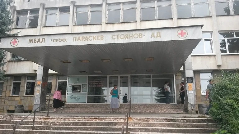 Лекарите в Ловеч излизат на протест