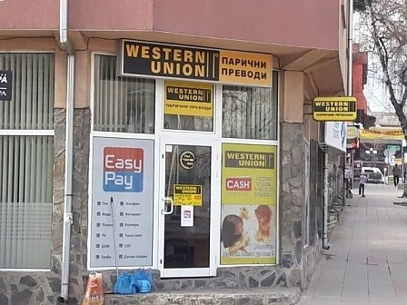 Въоръжен мъж обра офис за парични преводи във Велинград