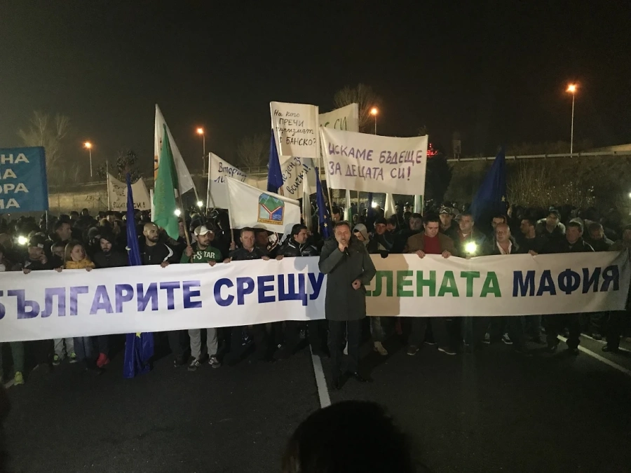 Банско ще блокира границата с Гърция