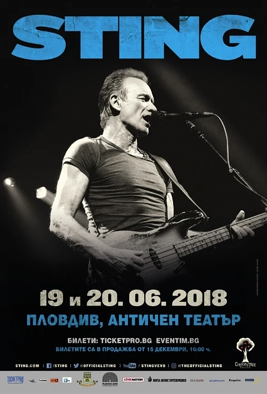 Стинг се завръща у нас с два концерта!