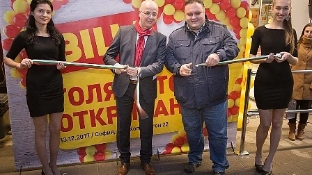 BILLA откри 46-ия си супермаркет в София