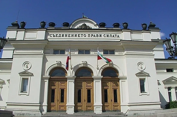 Съдят мъж, заплашил да взриви парламента 