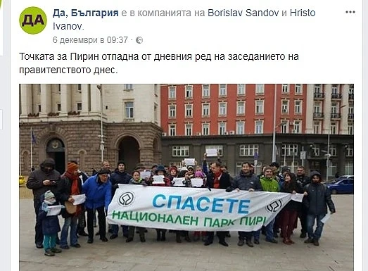 Защо зелените знаят предварително какво решава кабинетът за Банско?