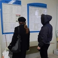 Безработицата леко се покачва 