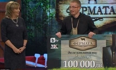 Земеделецът Яни е победител в третия сезон на „Фермата”  