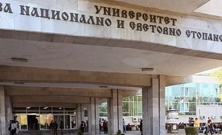Koи ca нaй-дoбpитe yнивepcитeти зa изyчaвaнe нa иĸoнoмиĸa в Бългapия?