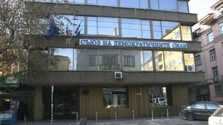Партията на Валери Симеонов се мести в сградата на СДС на ул. \