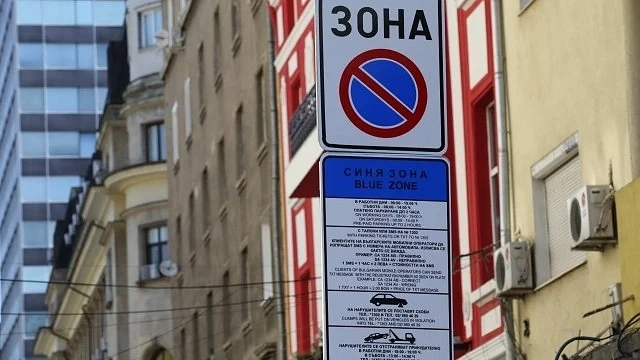 Паркирането в София ще е безплатно по празниците 