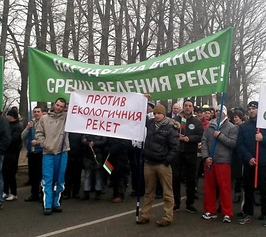 Банско излиза на протест на 4 януари срещу екорекета
