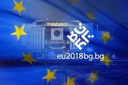 Едва 37% от българите смятат, че България е готова за европредседателството