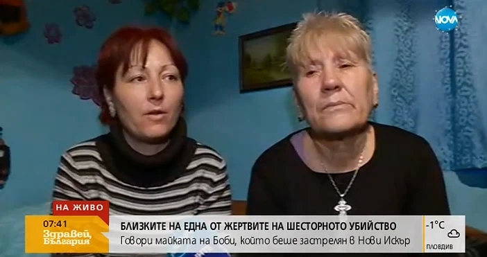 Майката на Боби проговори за Къщата на ужасите в Нови Искър
