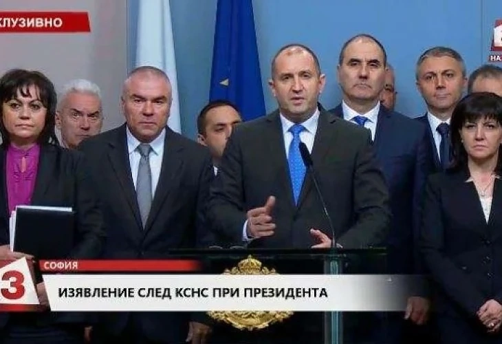 Румен Радев с първи думи след края на КСНС
