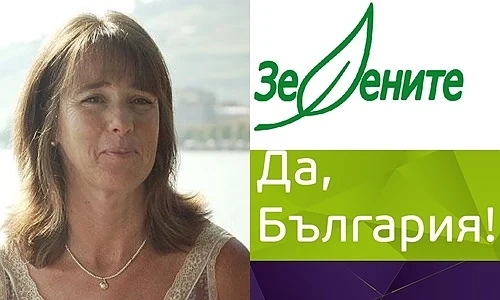 Политически протест правят утре 5 партии