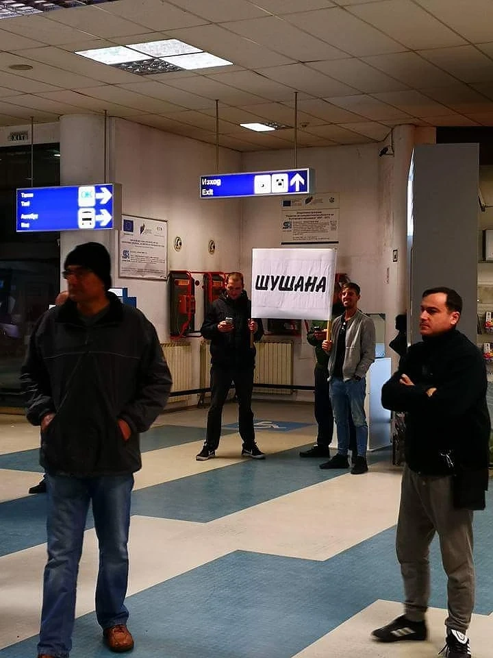 Шушана посреща еврогости на летището 