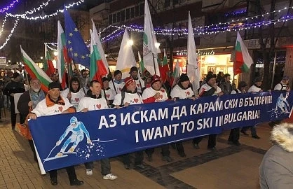 Сдружение с жалба до СЕМ във връзка с отразавяне на шествието „Аз искам да карам ски в България“ от bTV