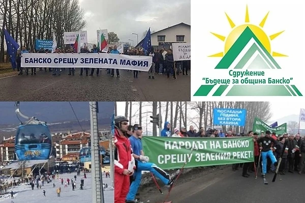 Поредна провокация на „зелените“ и други партийни активисти срещу втория лифт на Банско    