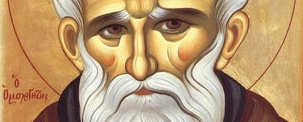 Кой празнува имен ден днес
