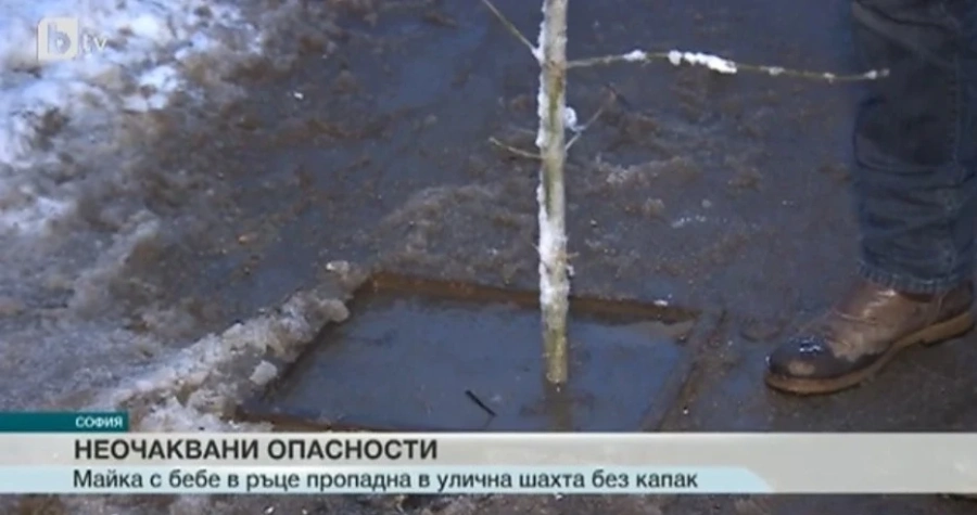 Жена падна в улична шахта в столицата 
