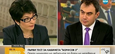 Десислава Атанасова: Мотивите за вота на недоверие са комична компилация 