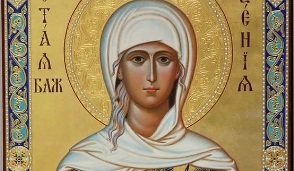 Кой празнува имен ден днес