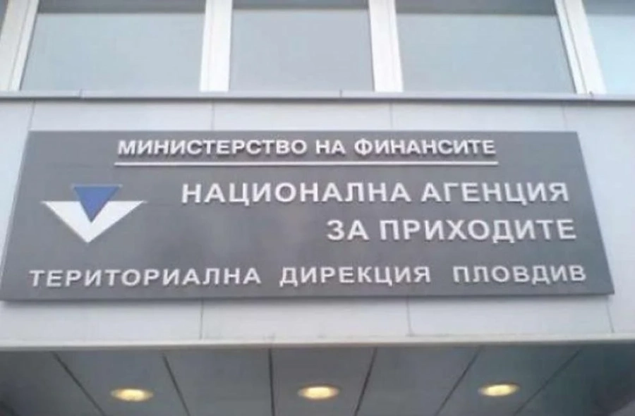 Данъчните декларации по електронен път с 5% отстъпка до 31 януари 2018 г.