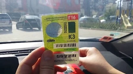 Последна година лепим винетки на стъклото на автомобила