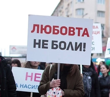 Бракът е доброволен съюз между мъж и жена