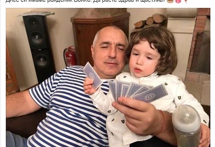 Бойко-младши празнува рожден ден