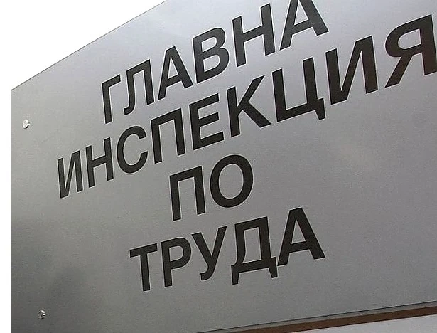 Работниците от обувната фабрика в Дупница, ще могат да се регистрират в Бюрото по труда