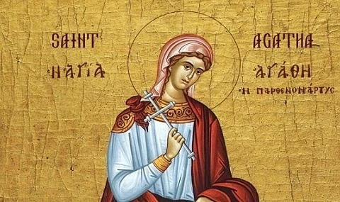 Кой празнува имен ден днес
