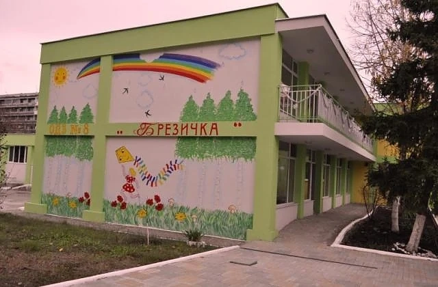 От днес детска градина „Брезичка“ е с нов директор