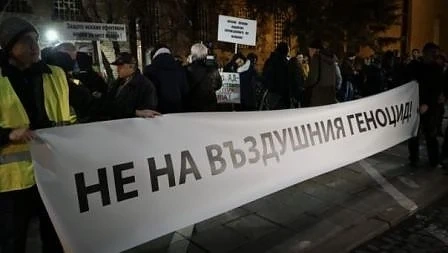 Столичани протестираха срещу мръсния въздух с шествие в София