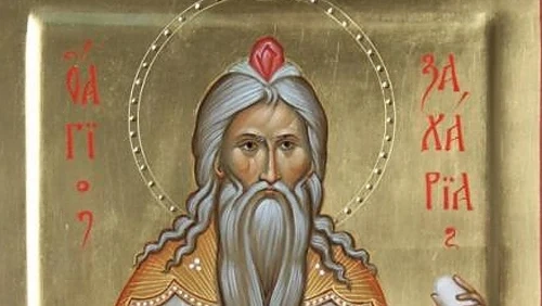Кой да почерпи за имен ден днес