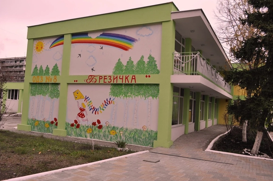 Досъдебно производство за насилие в \