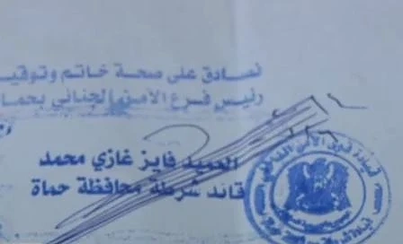 Промени в Наредбата за преводите и легализациите създават пробив в националната сигурност