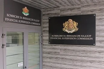 Заплатата на шефа на КФН е 13 хил. лв., на заместниците му – 12 хил. лв. 