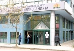 Нов опасен вирус се разпространява с мейл от Агенцията по вписвания  