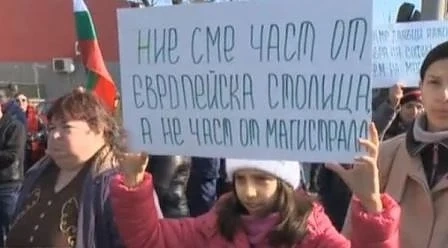 Протест срещу трафика в квартал \