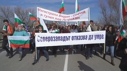 Стотици блокираха главен път Е-79 при Видин