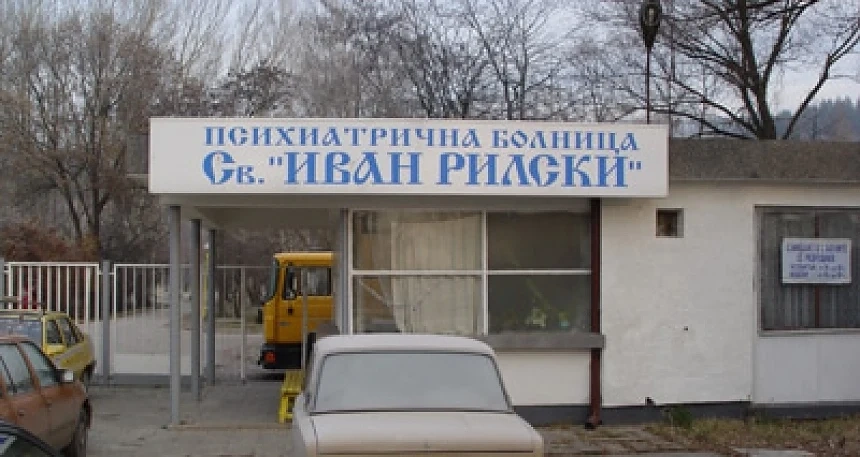 70 000 души са шизофрениците у нас 