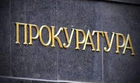 Тихомир Гергов e избран за Районен прокурор на Пазарджик