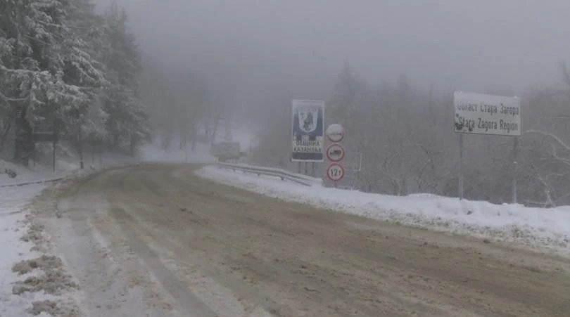 Движението през прохода \