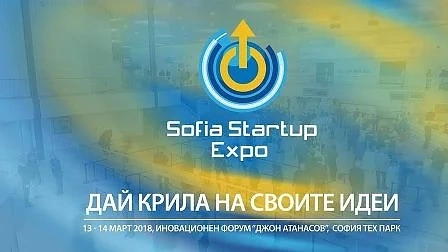 Бойци и Съзидатели в надпревара за участие в Sofia Startup Expo 2018