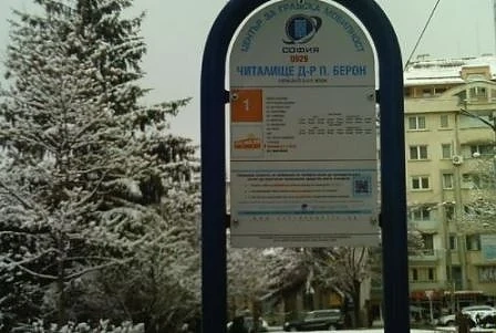 Слагат нови указателни табели на спирките в София